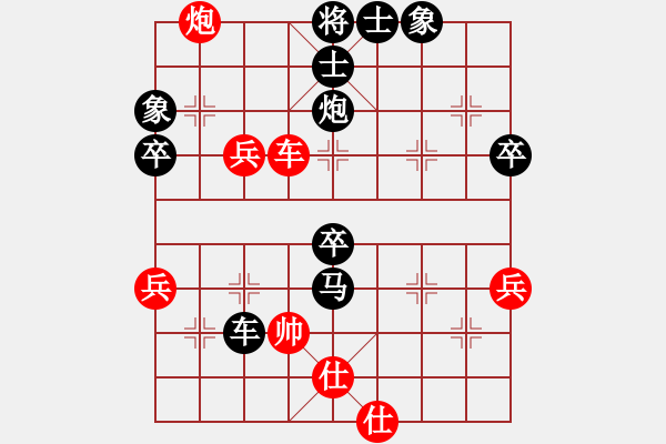 象棋棋譜圖片：senzsen(5r)-負-不在意(月將) - 步數(shù)：92 