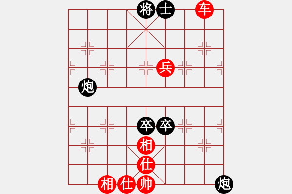 象棋棋譜圖片：2016華東6省市象棋團(tuán)體賽華辰昊先勝茹一淳 - 步數(shù)：100 