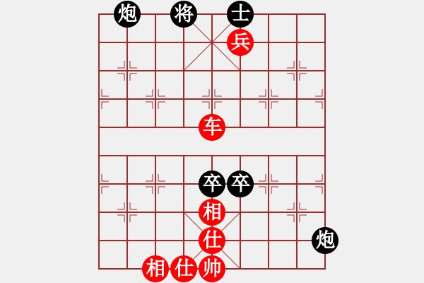 象棋棋譜圖片：2016華東6省市象棋團(tuán)體賽華辰昊先勝茹一淳 - 步數(shù)：110 