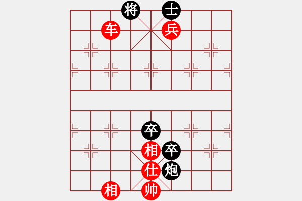 象棋棋譜圖片：2016華東6省市象棋團(tuán)體賽華辰昊先勝茹一淳 - 步數(shù)：121 