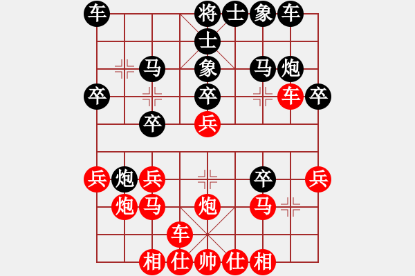 象棋棋譜圖片：2016華東6省市象棋團(tuán)體賽華辰昊先勝茹一淳 - 步數(shù)：20 