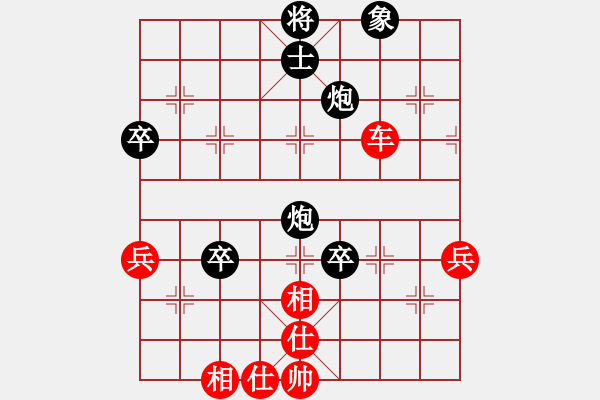 象棋棋譜圖片：2016華東6省市象棋團(tuán)體賽華辰昊先勝茹一淳 - 步數(shù)：70 