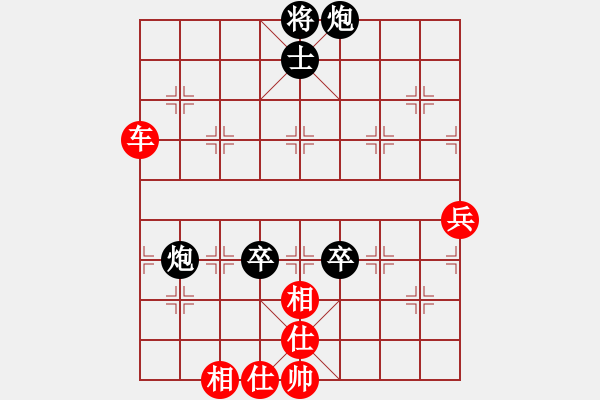 象棋棋譜圖片：2016華東6省市象棋團(tuán)體賽華辰昊先勝茹一淳 - 步數(shù)：80 