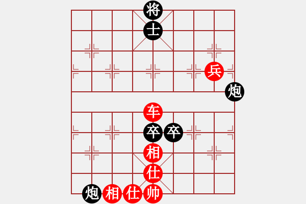 象棋棋譜圖片：2016華東6省市象棋團(tuán)體賽華辰昊先勝茹一淳 - 步數(shù)：90 