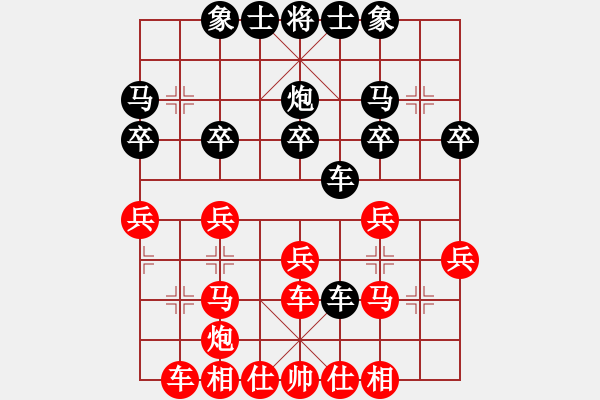 象棋棋譜圖片：卜鳳波 先勝 何剛 - 步數(shù)：30 