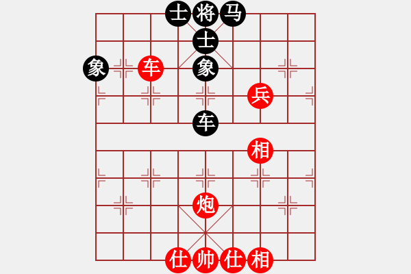象棋棋谱图片：王天一 先和 陈泓盛 - 步数：110 
