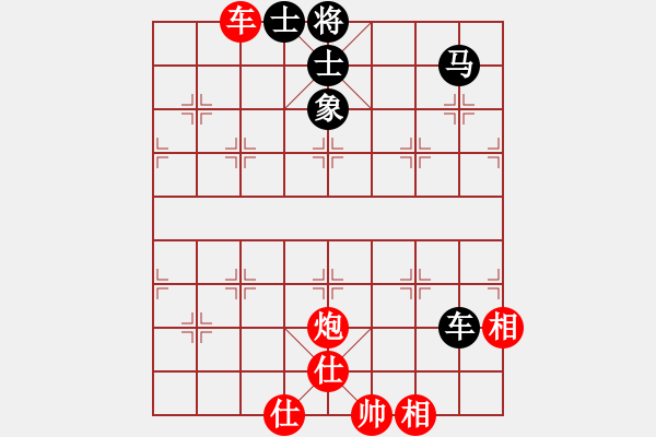 象棋棋谱图片：王天一 先和 陈泓盛 - 步数：190 