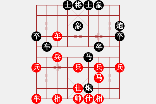 象棋棋譜圖片：一錘定音(6段)-勝-倒數(shù)最后(9段) - 步數(shù)：30 