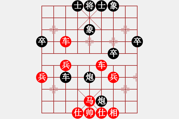 象棋棋譜圖片：一錘定音(6段)-勝-倒數(shù)最后(9段) - 步數(shù)：40 