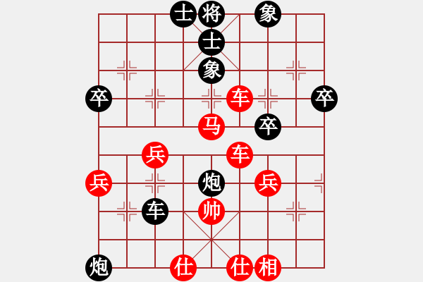 象棋棋譜圖片：一錘定音(6段)-勝-倒數(shù)最后(9段) - 步數(shù)：50 