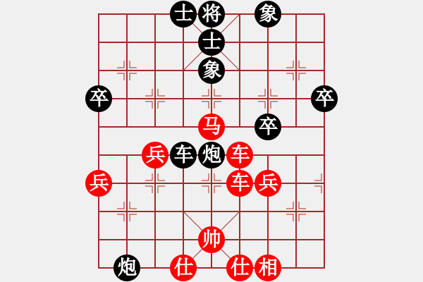 象棋棋譜圖片：一錘定音(6段)-勝-倒數(shù)最后(9段) - 步數(shù)：60 