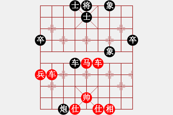 象棋棋譜圖片：一錘定音(6段)-勝-倒數(shù)最后(9段) - 步數(shù)：70 