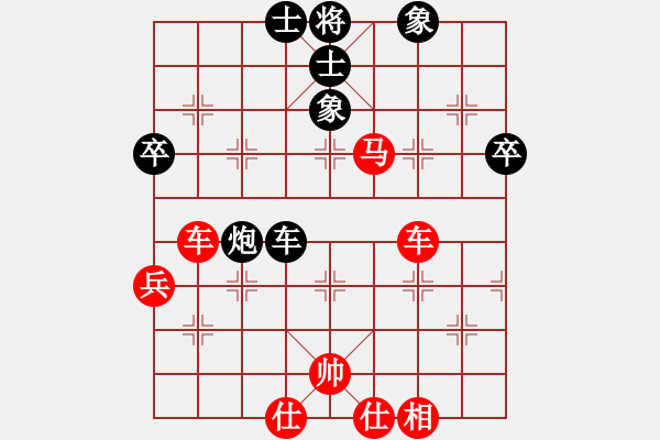 象棋棋譜圖片：一錘定音(6段)-勝-倒數(shù)最后(9段) - 步數(shù)：75 