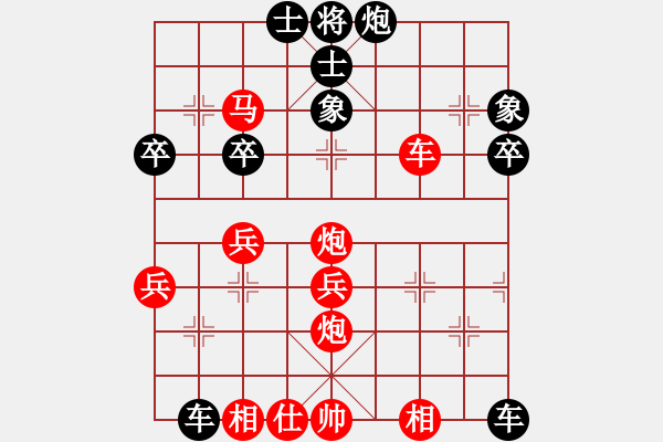 象棋棋譜圖片：鄔政委先勝張曉平 - 步數(shù)：40 