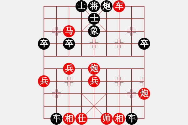 象棋棋譜圖片：鄔政委先勝張曉平 - 步數(shù)：49 