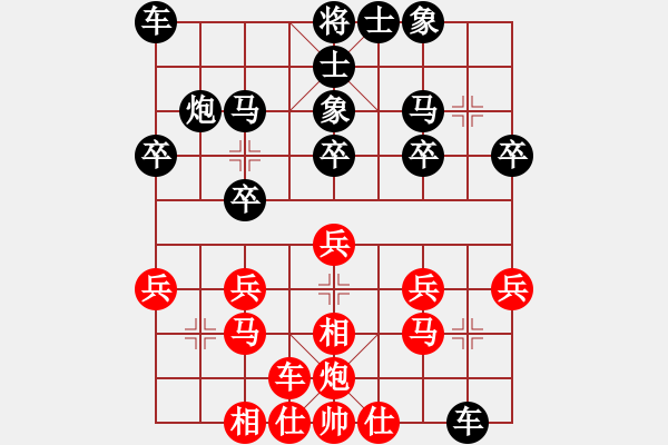 象棋棋譜圖片：臭棋簍子[494231076] -VS- 雅弈-日怪[383574859] - 步數(shù)：20 