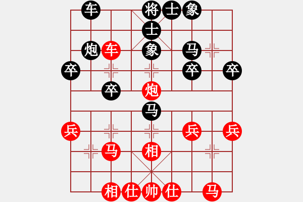 象棋棋譜圖片：臭棋簍子[494231076] -VS- 雅弈-日怪[383574859] - 步數(shù)：30 