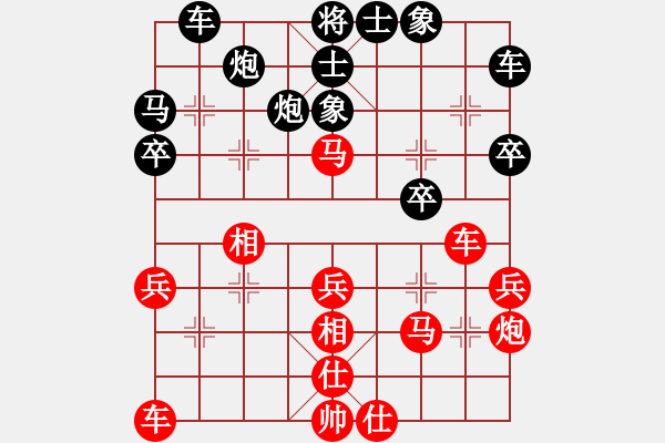 象棋棋譜圖片：luowenabc(9段)-負(fù)-特垃圾大師(月將) - 步數(shù)：30 