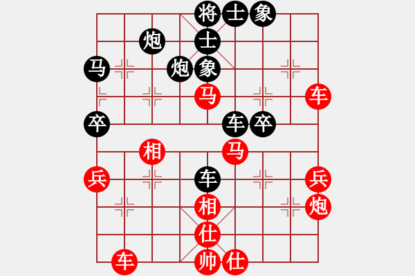 象棋棋譜圖片：luowenabc(9段)-負(fù)-特垃圾大師(月將) - 步數(shù)：40 