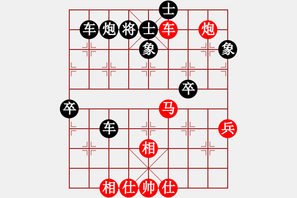 象棋棋譜圖片：luowenabc(9段)-負(fù)-特垃圾大師(月將) - 步數(shù)：70 