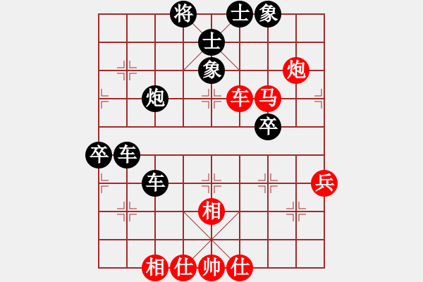 象棋棋譜圖片：luowenabc(9段)-負(fù)-特垃圾大師(月將) - 步數(shù)：80 