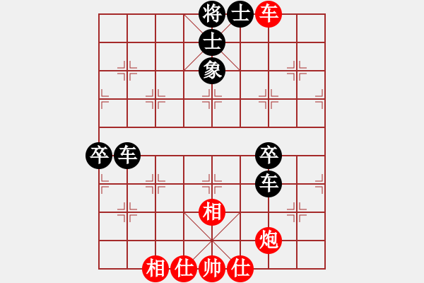 象棋棋譜圖片：luowenabc(9段)-負(fù)-特垃圾大師(月將) - 步數(shù)：90 