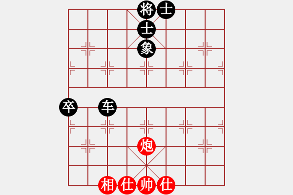 象棋棋譜圖片：luowenabc(9段)-負(fù)-特垃圾大師(月將) - 步數(shù)：98 