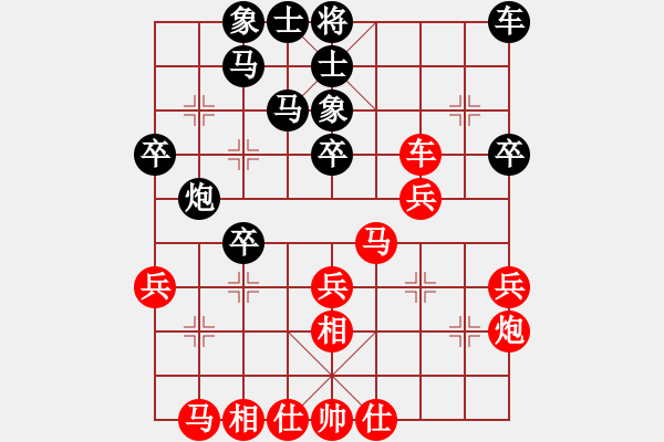 象棋棋譜圖片：陜西省社體中心 申嘉偉 勝 青島市體育總會 劉志浩 - 步數(shù)：30 