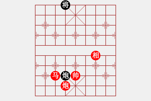 象棋棋譜圖片：唐家三少(8r)-勝-棋中之人(7段) - 步數(shù)：197 