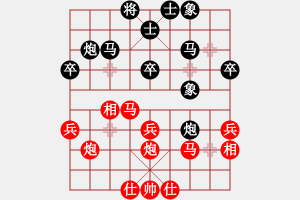 象棋棋譜圖片：唐家三少(8r)-勝-棋中之人(7段) - 步數(shù)：30 