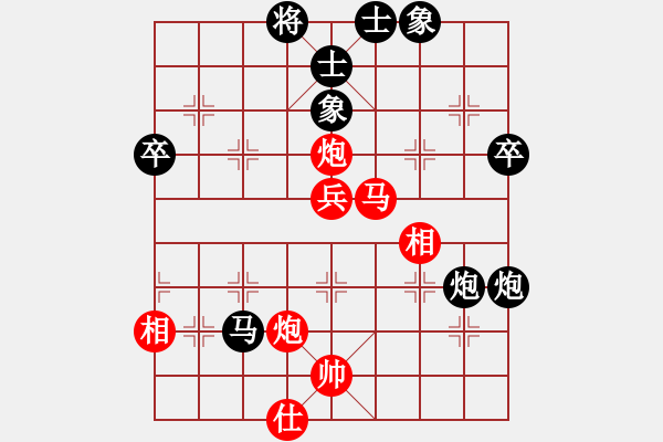 象棋棋譜圖片：唐家三少(8r)-勝-棋中之人(7段) - 步數(shù)：60 