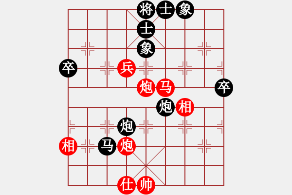 象棋棋譜圖片：唐家三少(8r)-勝-棋中之人(7段) - 步數(shù)：70 