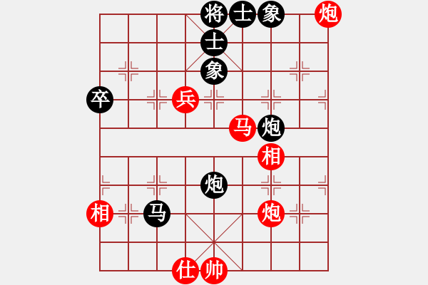 象棋棋譜圖片：唐家三少(8r)-勝-棋中之人(7段) - 步數(shù)：80 