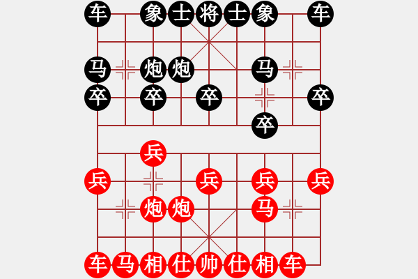 象棋棋譜圖片：金庸武俠蕭峰VS百花-無才(2014-2-7) - 步數(shù)：10 