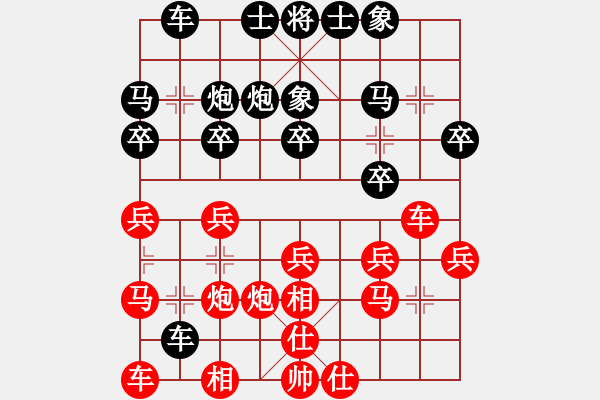 象棋棋譜圖片：金庸武俠蕭峰VS百花-無才(2014-2-7) - 步數(shù)：20 