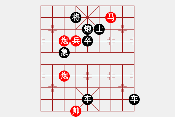 象棋棋譜圖片：第40局回馬六跳（紅先勝） - 步數(shù)：0 