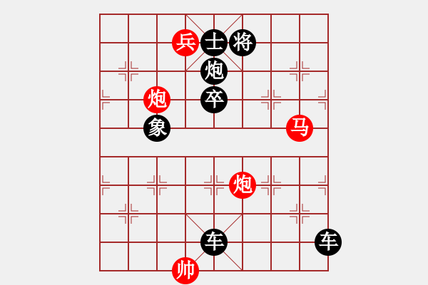 象棋棋譜圖片：第40局回馬六跳（紅先勝） - 步數(shù)：10 