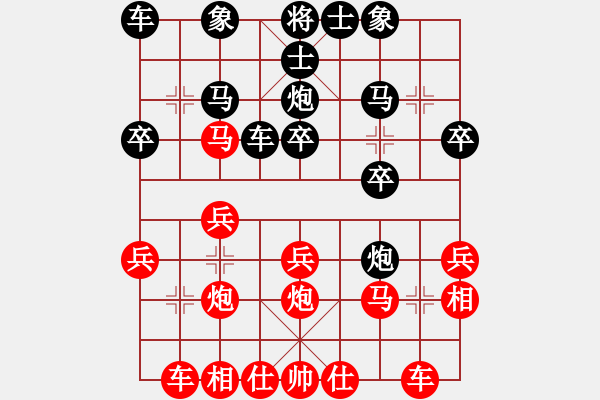 象棋棋谱图片：江苏队 朱晓虎 胜 四川青城山都江堰 李少庚 - 步数：20 