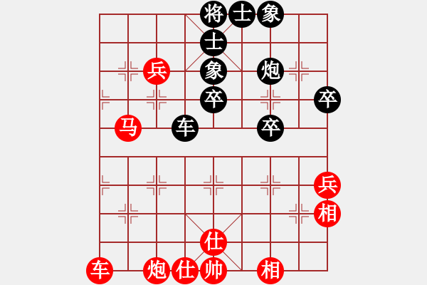 象棋棋譜圖片：江蘇隊 朱曉虎 勝 四川青城山都江堰 李少庚 - 步數(shù)：70 