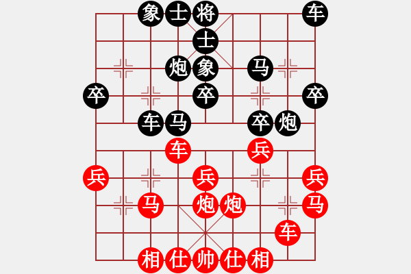 象棋棋譜圖片：225局 E00- 仙人指路-BugChess Plus 19-07-08 x64(5層) (先負 - 步數(shù)：30 