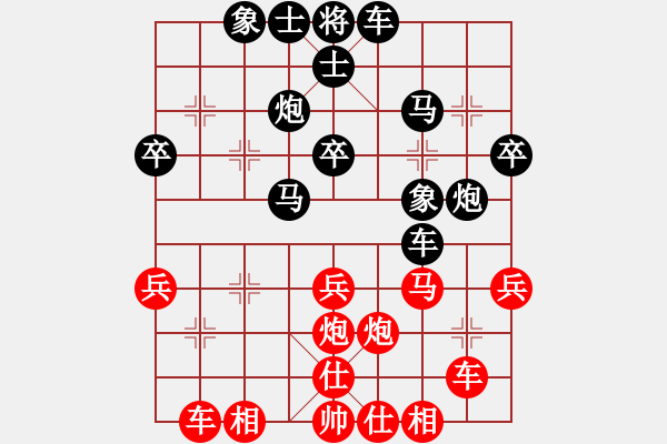 象棋棋譜圖片：225局 E00- 仙人指路-BugChess Plus 19-07-08 x64(5層) (先負 - 步數(shù)：40 