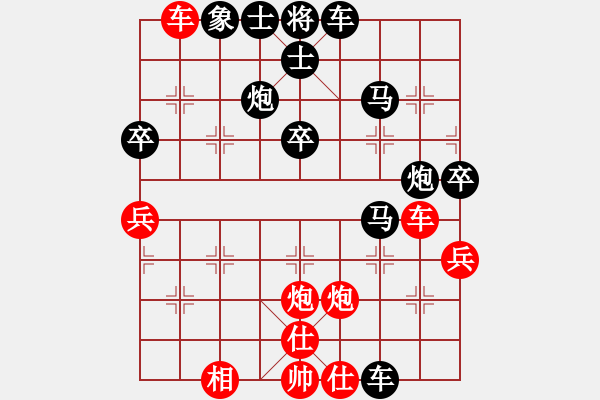 象棋棋譜圖片：225局 E00- 仙人指路-BugChess Plus 19-07-08 x64(5層) (先負 - 步數(shù)：50 