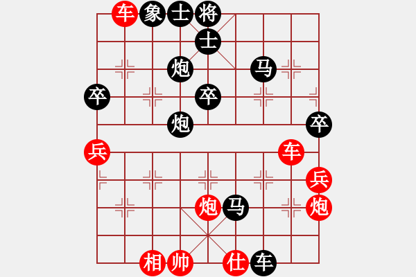 象棋棋譜圖片：225局 E00- 仙人指路-BugChess Plus 19-07-08 x64(5層) (先負 - 步數(shù)：56 