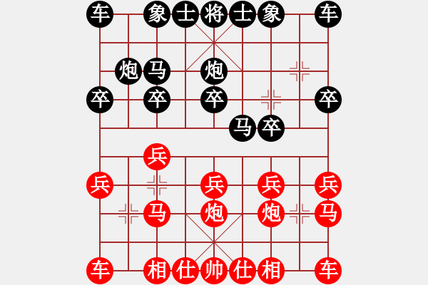 象棋棋譜圖片：hfhf爭(zhēng)取對(duì)攻 - 步數(shù)：10 