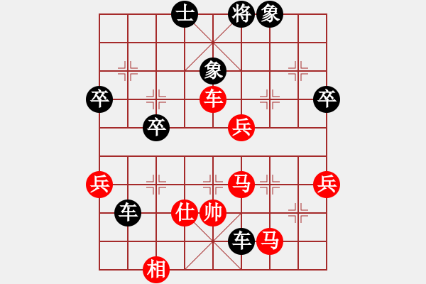 象棋棋譜圖片：hfhf爭(zhēng)取對(duì)攻 - 步數(shù)：100 