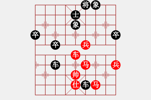 象棋棋譜圖片：hfhf爭(zhēng)取對(duì)攻 - 步數(shù)：110 