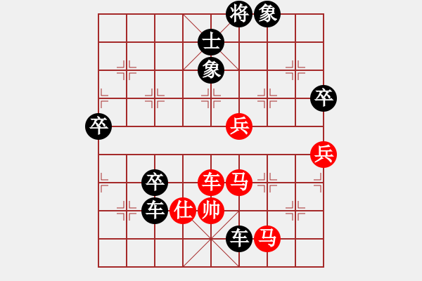 象棋棋譜圖片：hfhf爭(zhēng)取對(duì)攻 - 步數(shù)：120 