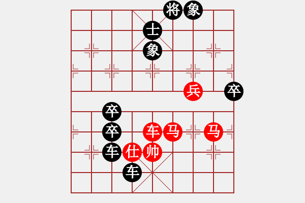 象棋棋譜圖片：hfhf爭(zhēng)取對(duì)攻 - 步數(shù)：130 