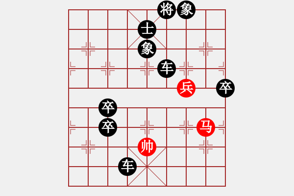 象棋棋譜圖片：hfhf爭(zhēng)取對(duì)攻 - 步數(shù)：140 