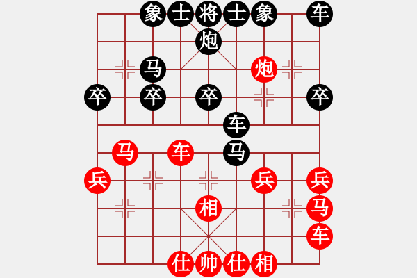 象棋棋譜圖片：hfhf爭(zhēng)取對(duì)攻 - 步數(shù)：30 